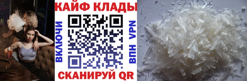 Купить Cocaine Конопля Меф ГАШИШ Мариинский Посад