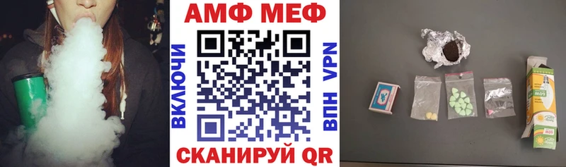 Amphetamine VHQ  Купить где  Мариинский Посад 