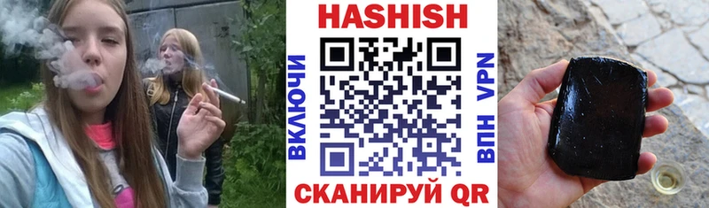 Гашиш гарик  Купить где  Мариинский Посад 