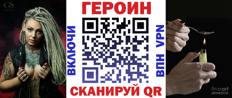 Купить где Мариинский Посад Героин афганец
