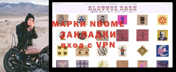 бутик Алзамай