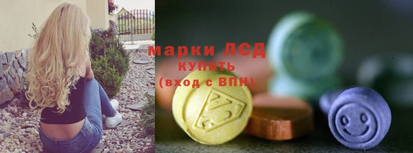 бутик Алексин