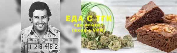 бутик Алексин