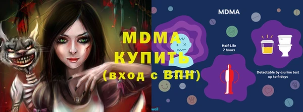 бутик Алексин
