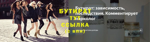 бутик Алексин