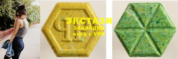 бутик Алексин
