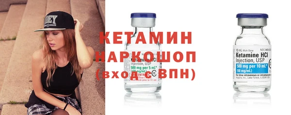 бутик Алексин