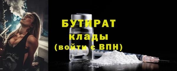 бутик Алексин