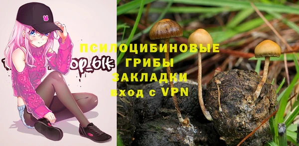 бутик Алексин