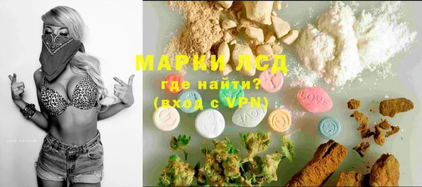 бутик Алексин