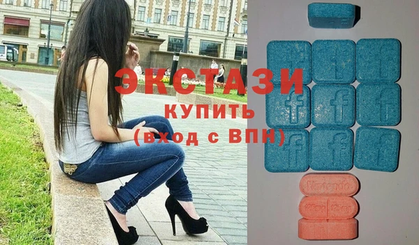 MDMA Premium VHQ Алексеевка