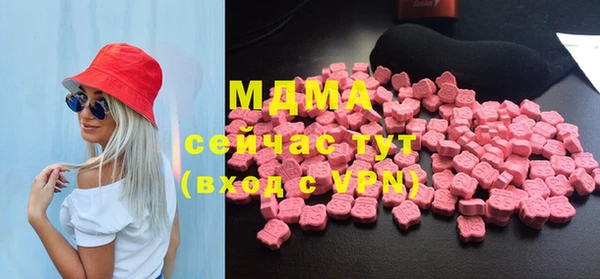MDMA Premium VHQ Алексеевка