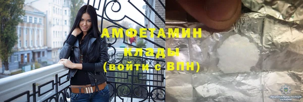 MDMA Premium VHQ Алексеевка