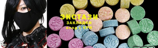 MDMA Premium VHQ Алексеевка