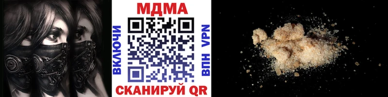 Купить  Мариинский Посад  МДМА кристаллы 