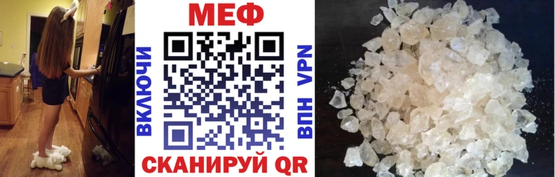 Купить где  Мариинский Посад  Меф мука 