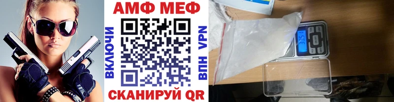 МЕТАМФЕТАМИН мет Купить Мариинский Посад