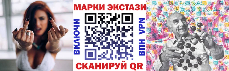 Купить  Мариинский Посад  Марки 25I-NBOMe 1500мкг 