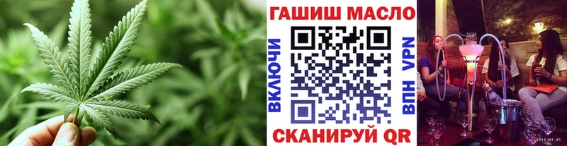 Дистиллят ТГК THC oil  Купить закладки  Мариинский Посад 